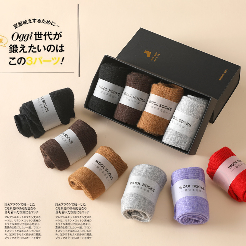 Silk Sock Bamboo - جوارب محبوكة من الصوف للنساء بطول