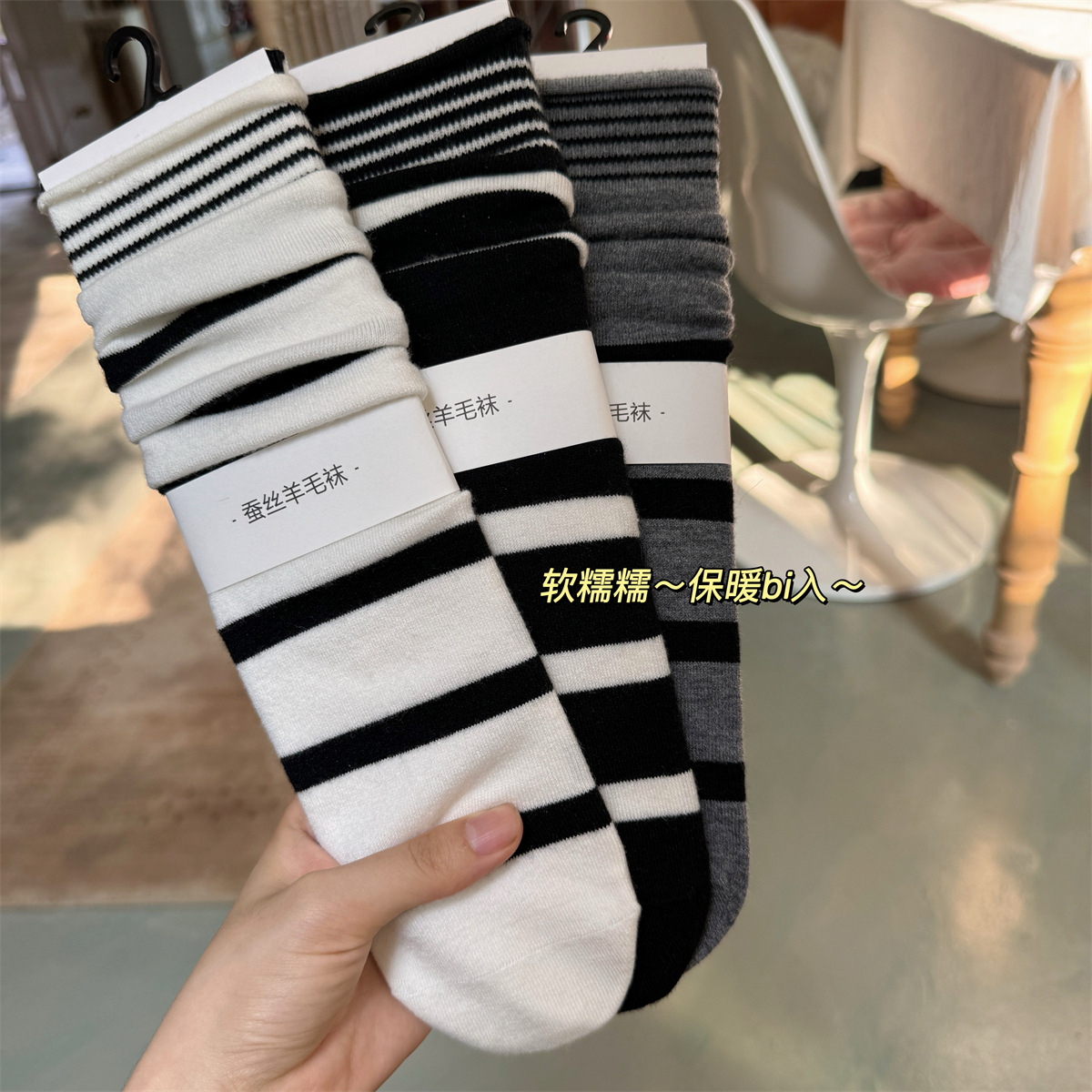 SP & CITY الكورية الشتاء مخطط  - مراجعة Silk Sock Bamboo وسعره